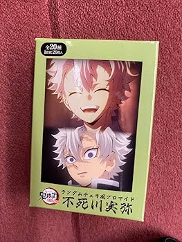 Amazon.co.jp: 鬼滅 不死川実弥 ランダム チェキ風ブロマイドBOX