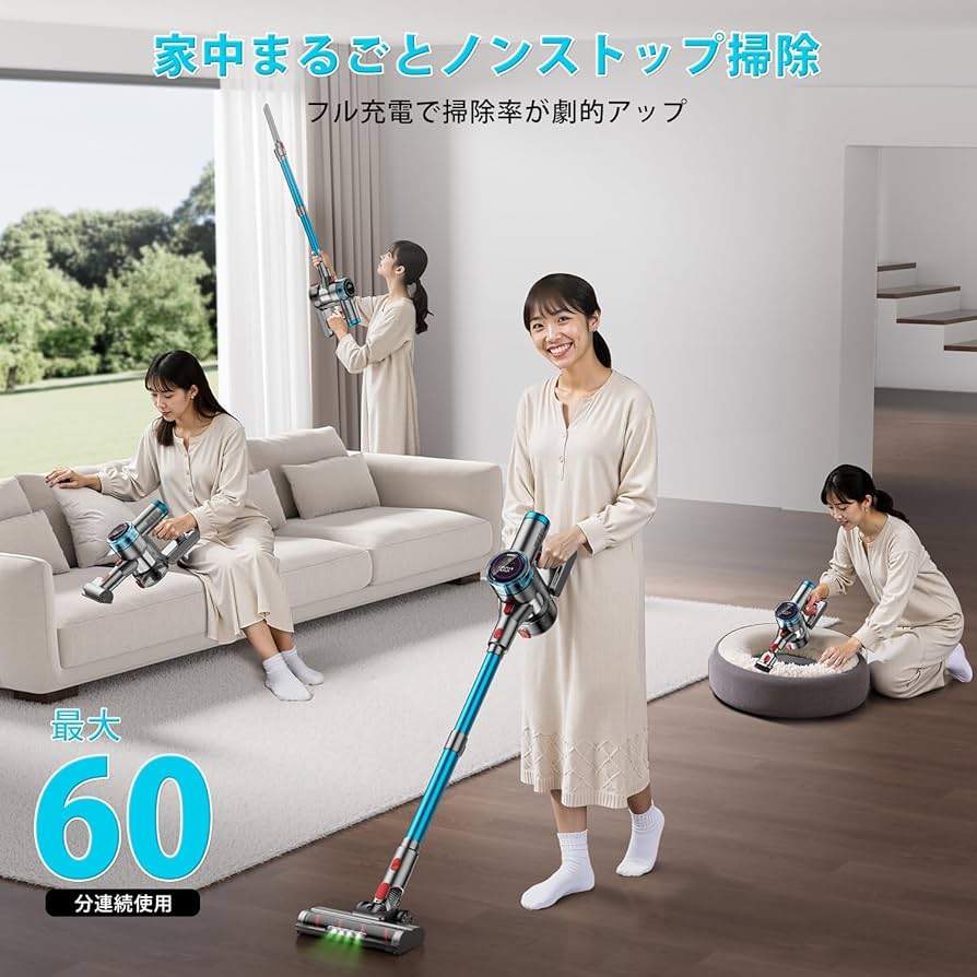 Amazon | 2026年 新春大バーゲン！掃除機 コードレス【92Kpa真の強力