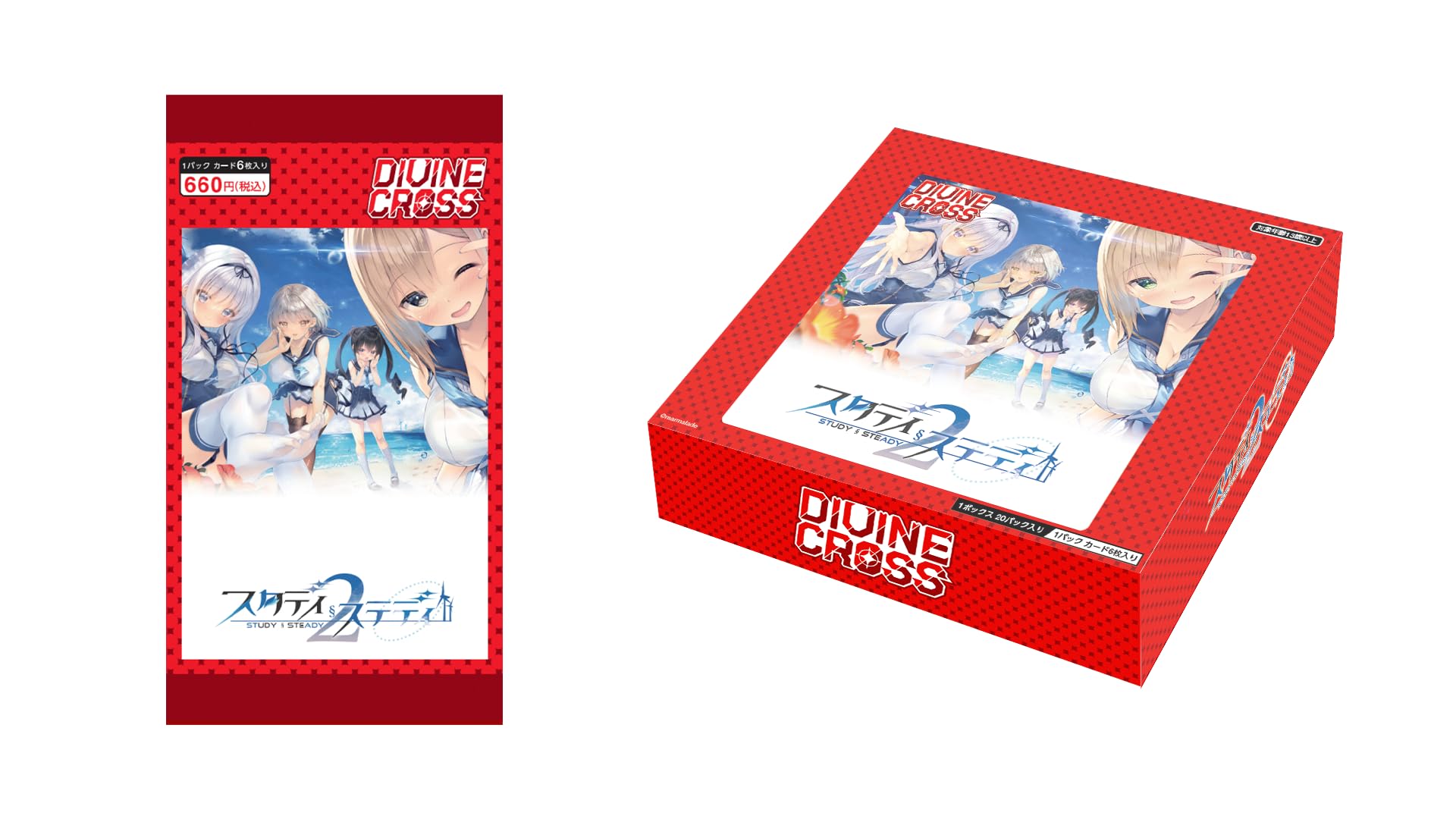 Amazon.co.jp: TCG スタディ§ステディ2 DIVINE CROSS 20パック入りBOX