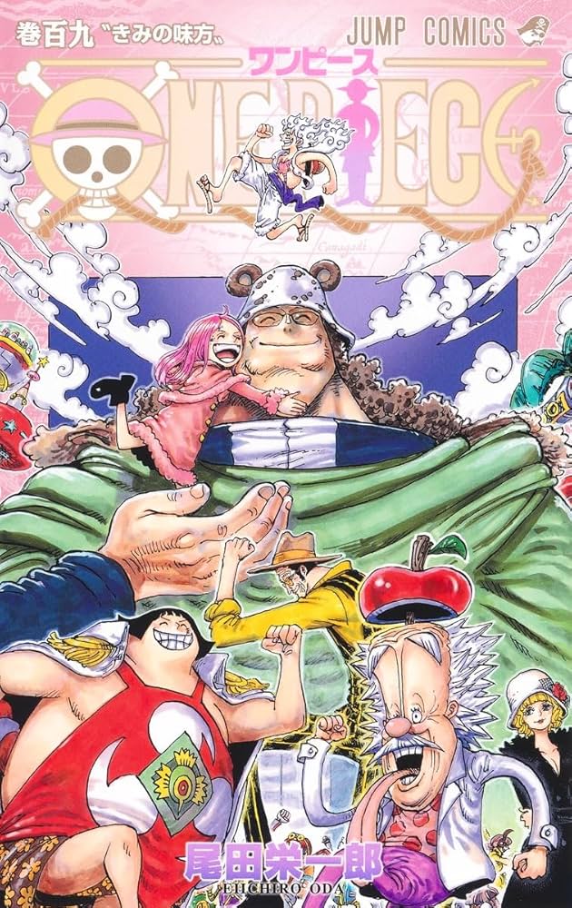 Amazon.com: One Piece 109 (Japanese Edition): 9784088841960: Oda