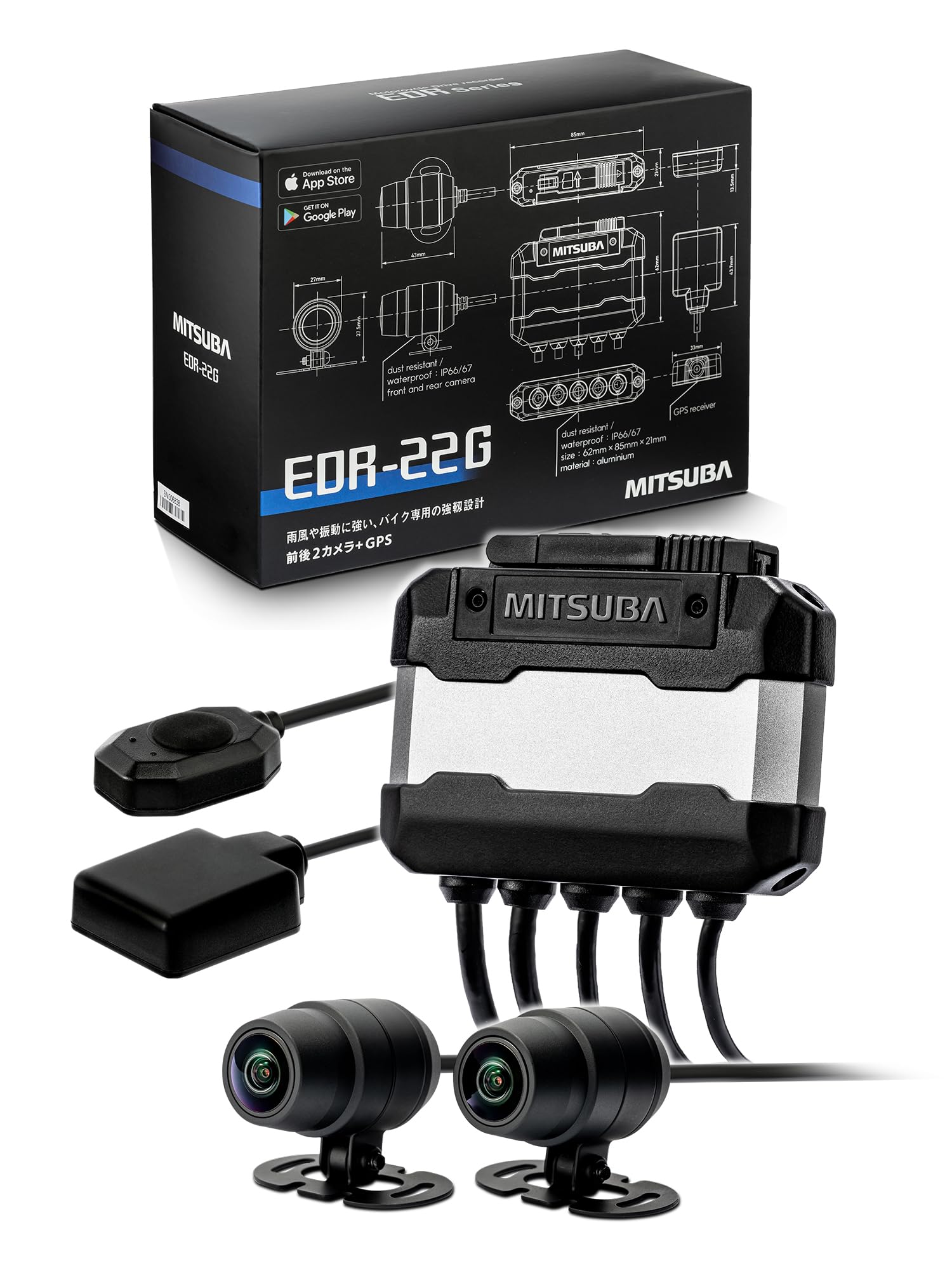 Amazon.co.jp: MITSUBA(ミツバサンコーワ) ドライブレコーダー バイク