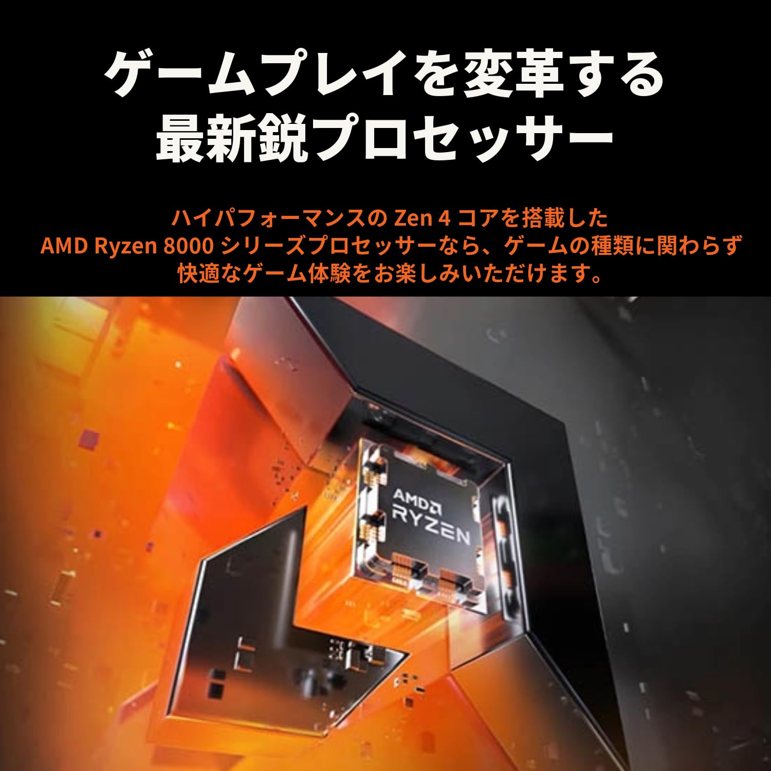 Amazon | 【Amazon.co.jp限定】 AMD CPU Ryzen 7 7800X3D, without