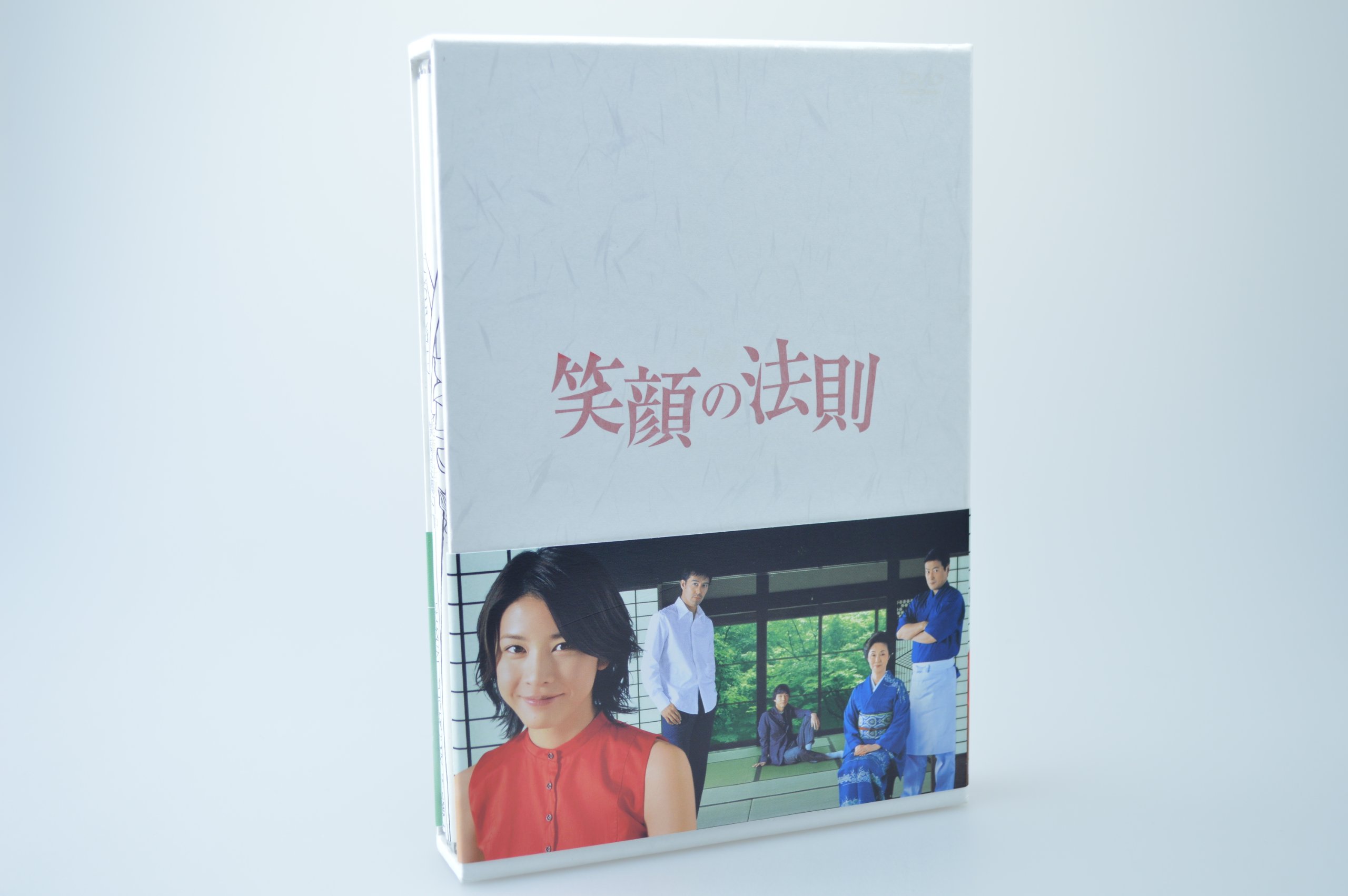 Amazon.co.jp: 笑顔の法則 [DVD] : 竹内結子, 阿部寛, 野際陽子, 陣内