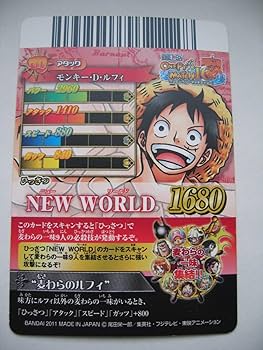 Amazon.co.jp: ワンピース モンキー D ルフィ CP ワンピーベリーマッチ