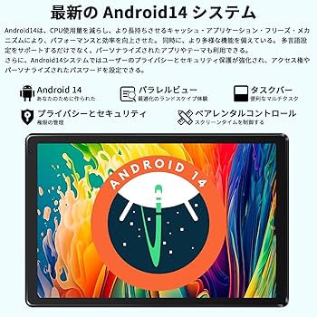 Amazon.co.jp: 【Android 14 10インチ タブレット 】HiGrace