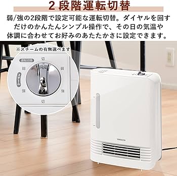 Amazon | [山善] セラミックファンヒーター セラミックヒーター 加熱式