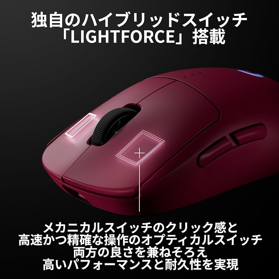 Amazon.co.jp: Logicool G PRO 2 LIGHTSPEED 44K DPI ワイヤレス