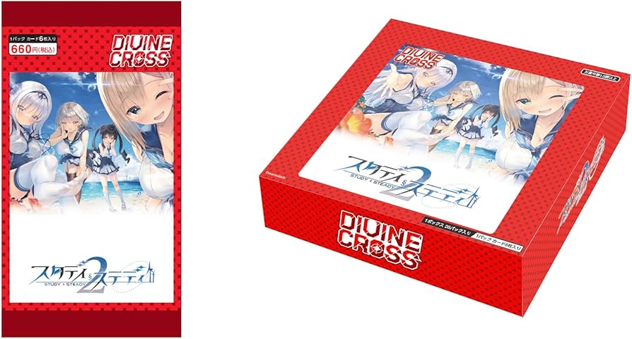 Amazon.co.jp: TCG スタディ§ステディ2 DIVINE CROSS 20パック入りBOX