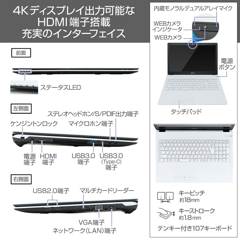 Amazon.co.jp: mouse ノートパソコン MB-B504E Celeron N3450/15.6型