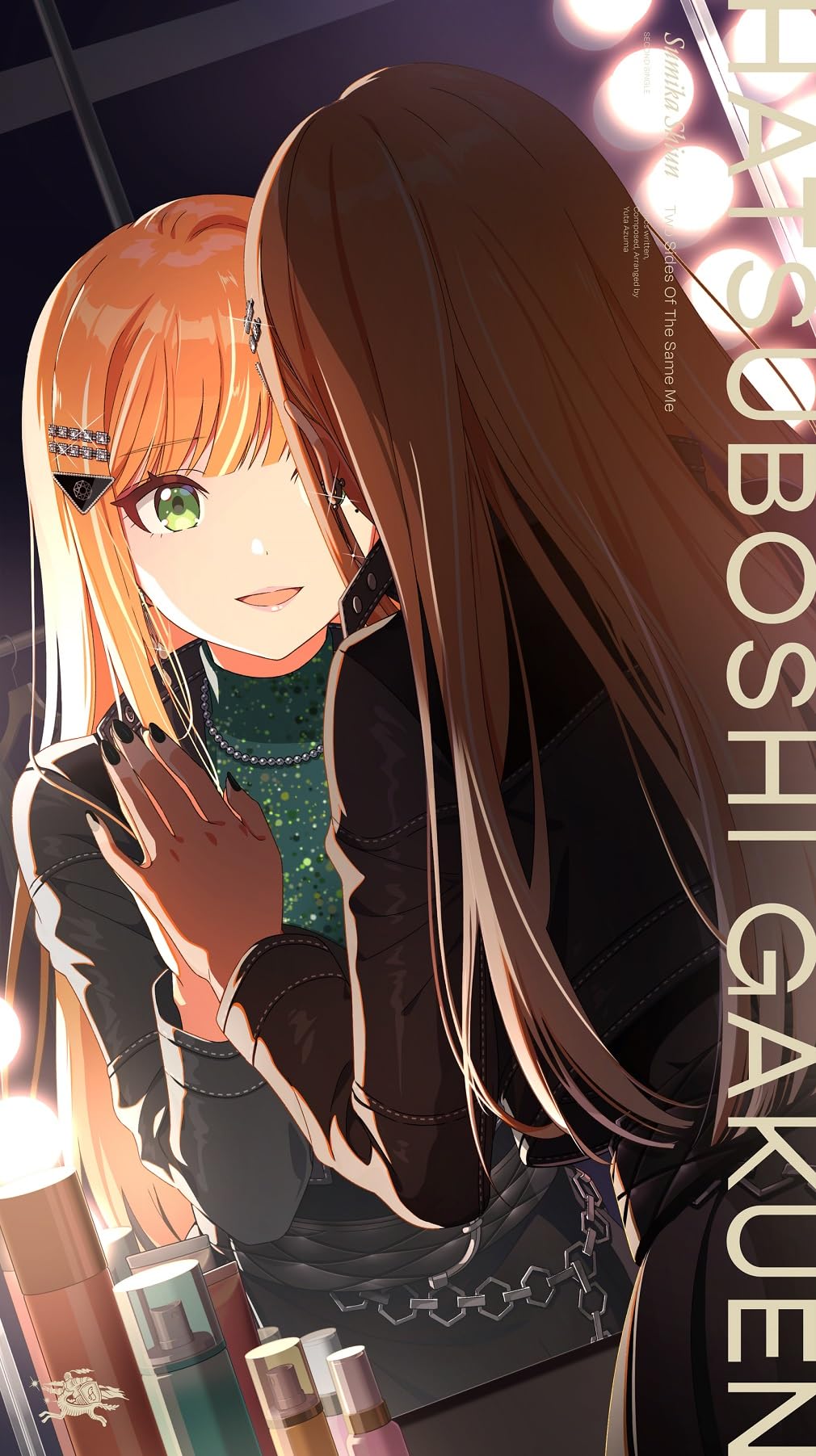 Amazon | 紫雲清夏 2nd Single「カクシタワタシ」 | 初星学園 | アニメ