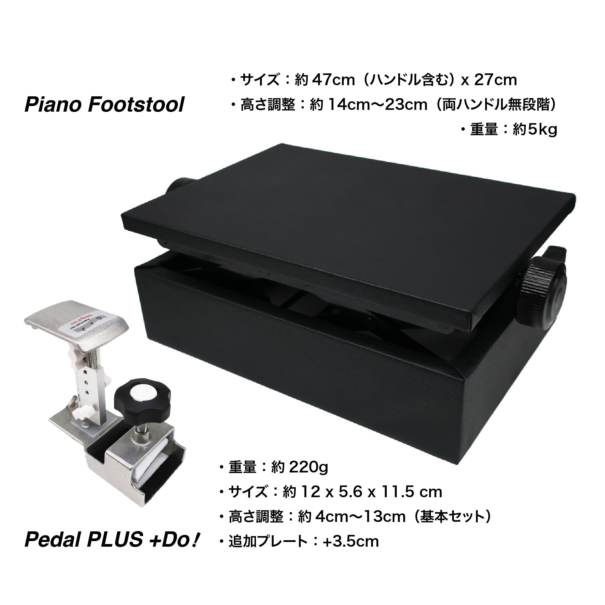 Amazon.co.jp: Behning & Sons ピアノ 補助ペダル 対象身長 110cm