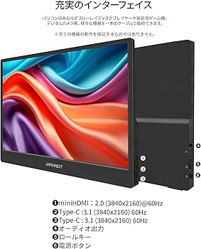 Amazon.co.jp: JAPANNEXT 13.3インチ モバイルモニター IPS パネル 4K