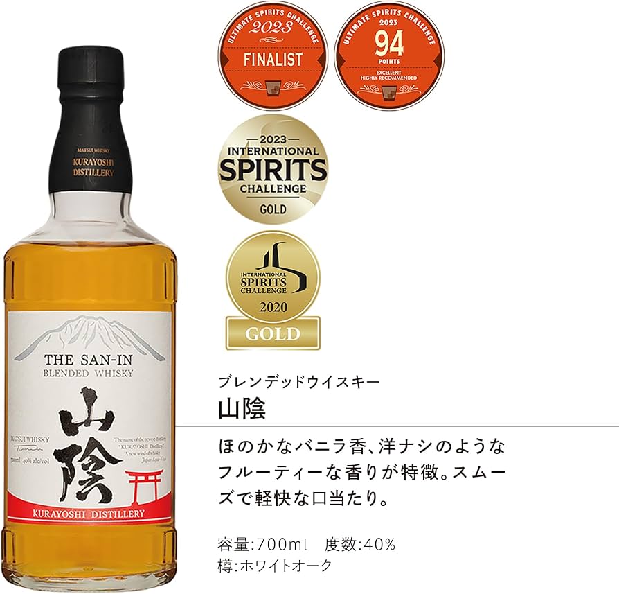 Amazon.co.jp: 松井酒造 マツイウイスキー山陰 瓶 700ml : 食品・飲料