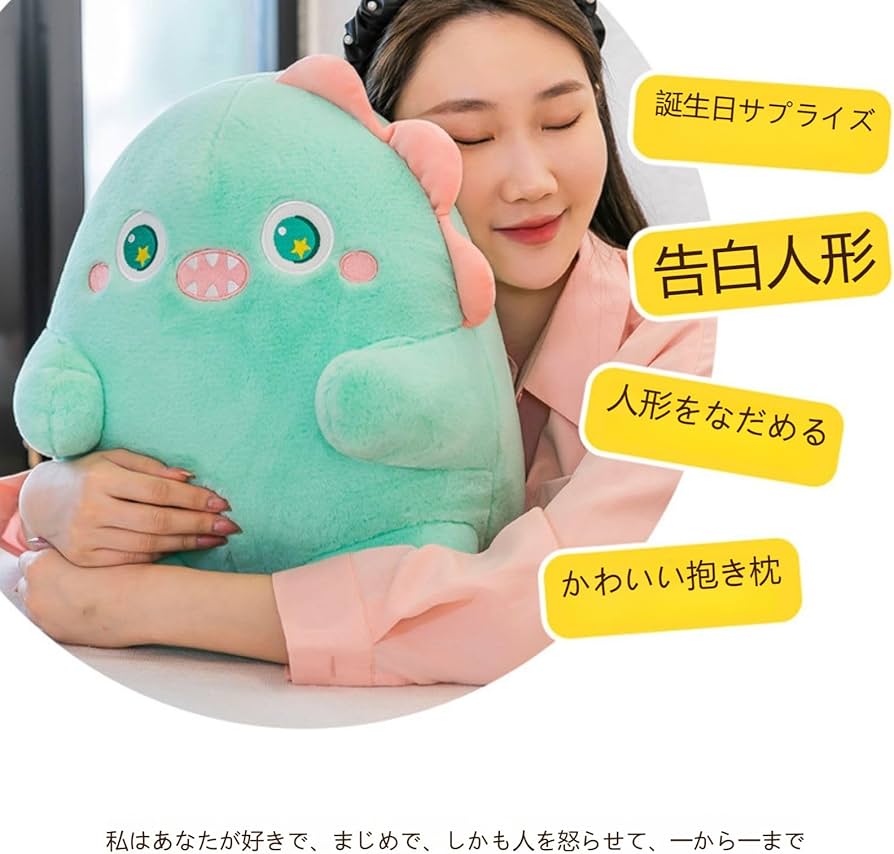 Amazon.co.jp: ぬいぐるみ リトルモンスター 人形 おもちゃ かわいい形