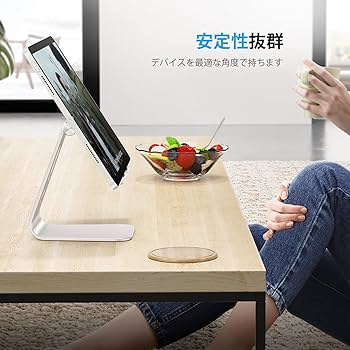 Amazon.co.jp: OMOTON 長い腕のタブレット スタンドホルダー アルミ