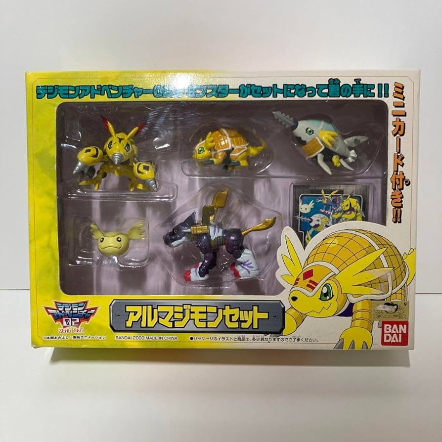 Amazon.co.jp: アルマジモンセット デジモンフィギュアセット 品