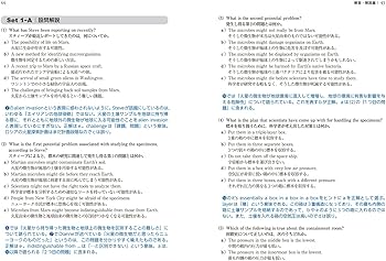 CD2枚付 改訂版 鉄緑会 東大英語リスニング | 鉄緑会英語科 |本 | 通販