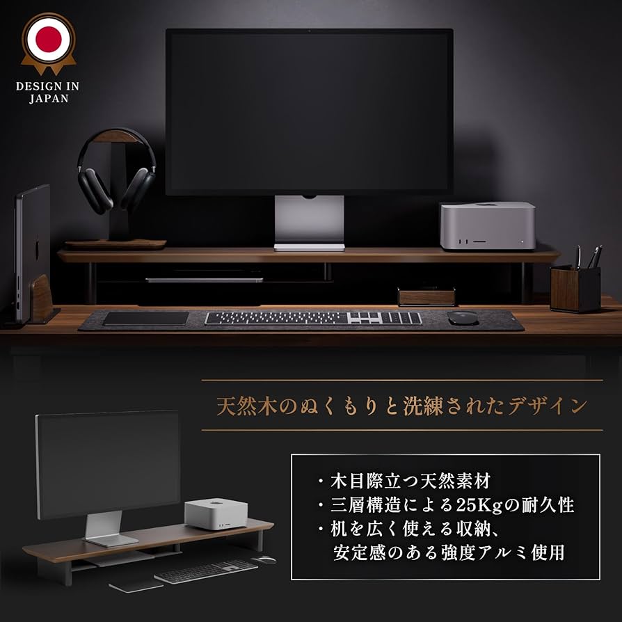 Amazon.co.jp: amesoba 木製 モニタースタンド 卓上 デスクシェルフ