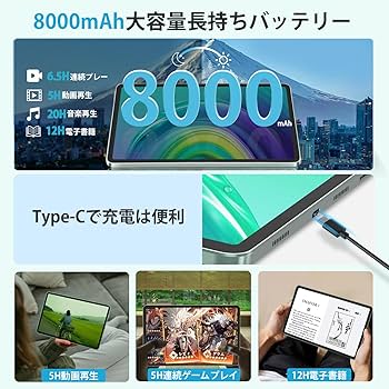 Amazon.co.jp: タブレット (11インチ) : パソコン・周辺機器