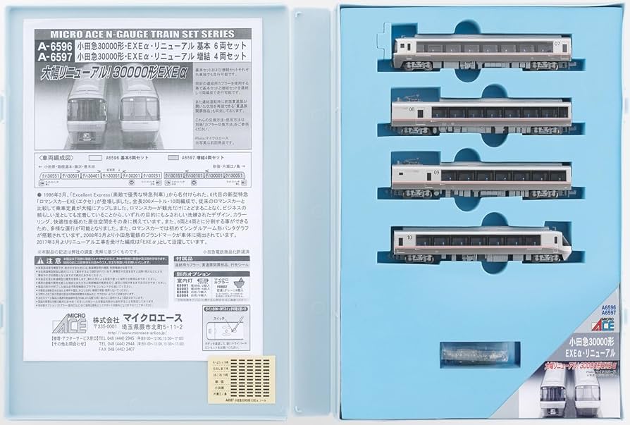 Amazon | マイクロエース Nゲージ 小田急30000形 EXEα リニューアル