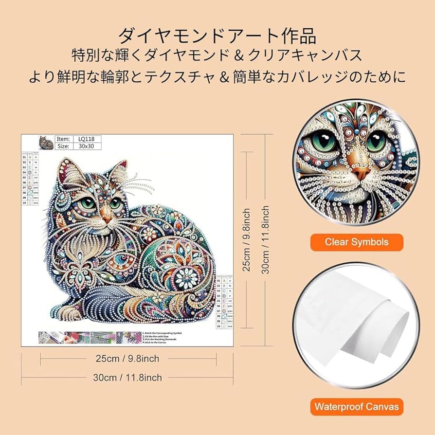 Amazon.co.jp: LEADINTOP ダイヤモンドアート 不規則ビーズ 猫