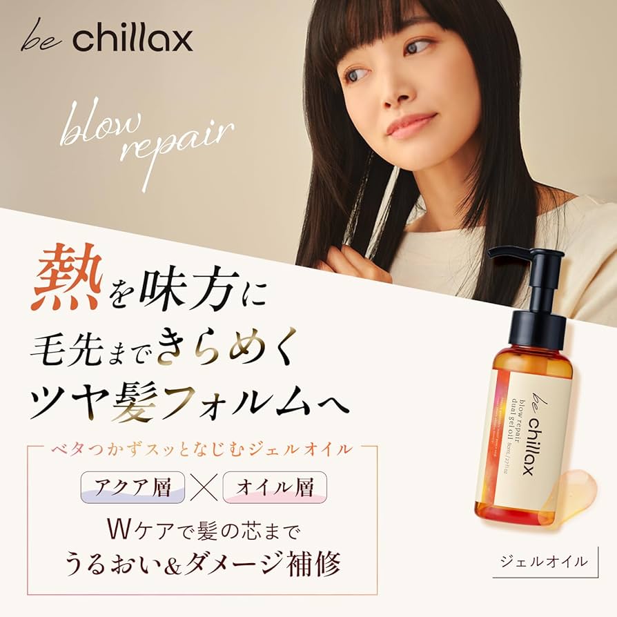 ラマーラ ラディアンスオイル 30ml 2本セット ラマーラ ラディアンス