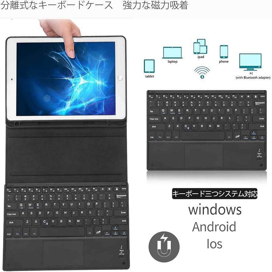Amazon.co.jp: iPad9.7 キーボードケース ipad 6/ipad 5/pro9.7/air2
