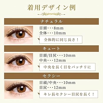 Amazon | Lash Collection セルフマツエク シングルラッシュ (Jカール