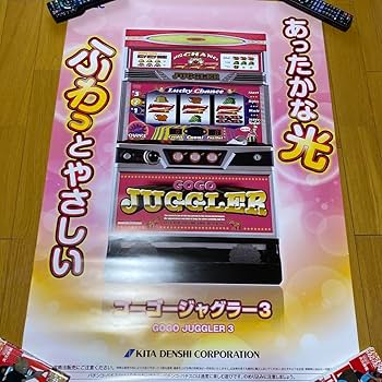 Amazon.co.jp: ジャグラーシリーズ 大型ポスター4枚セット : スポーツ