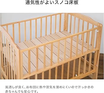 Amazon.co.jp: KATOJI(カトージ) ハイシートベビーベッド 腰に負担を