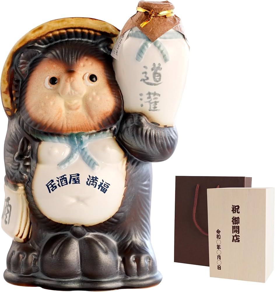 Amazon.co.jp: きざむ 名入れ 道灌 上撰 豆狸 たぬき 信楽焼 酒 太田