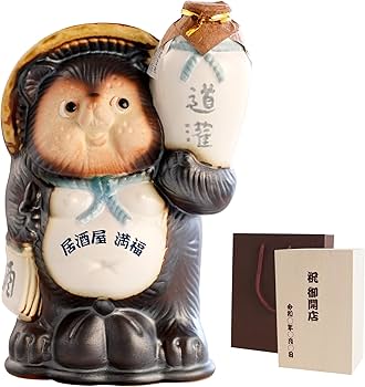 Amazon.co.jp: きざむ 名入れ 道灌 上撰 豆狸 たぬき 信楽焼 酒 太田