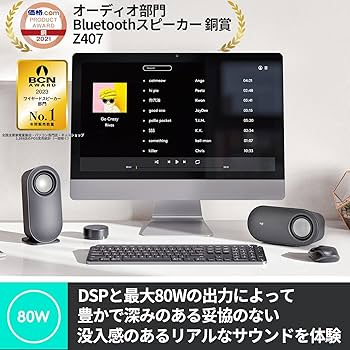 Amazon.co.jp: 【Amazon.co.jp限定】 ロジクール Bluetooth PC