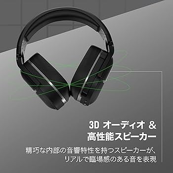 Amazon.co.jp: Turtle Beach ゲーミングヘッドセット Stealth 700 Gen2