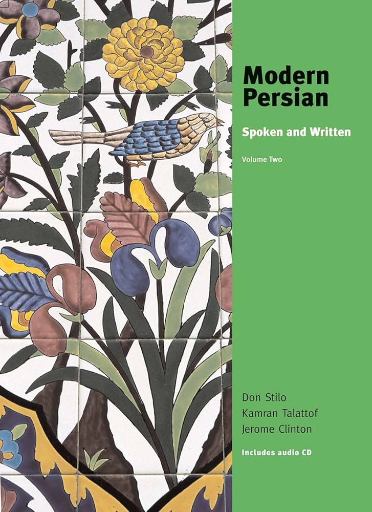 Amazon.com: Modern Persian: Spoken and Written, Volume 2 (Yale
