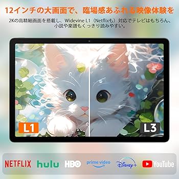 Amazon.co.jp: 【Android16タブレット 12インチ】 Yummo A90pro