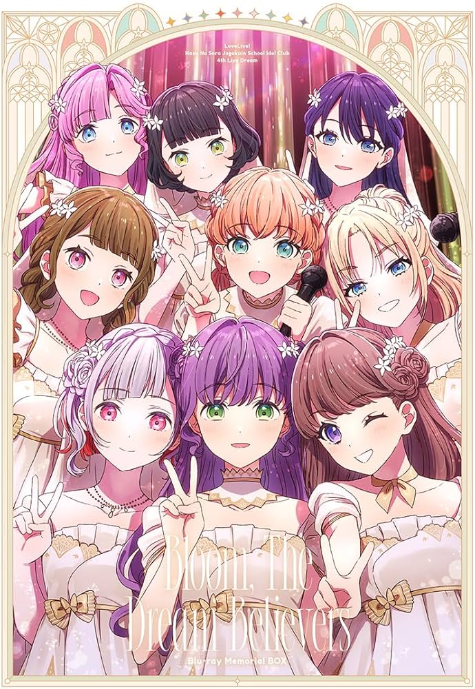 Amazon.co.jp: 【Amazon.co.jp限定】ラブライブ！蓮ノ空女学院スクール