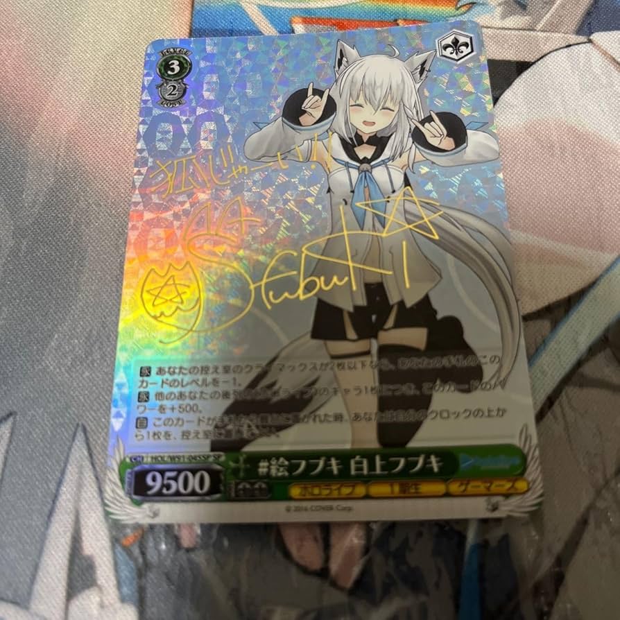 Amazon.co.jp: ヴァイスシュヴァルツ ホロライブ 絵フブキ 白上フブキ