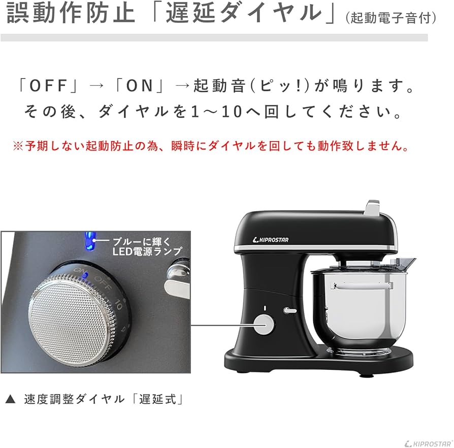 Amazon | 業務用 7L 卓上型 ミキサー PRO-DMX7 スタンドミキサー