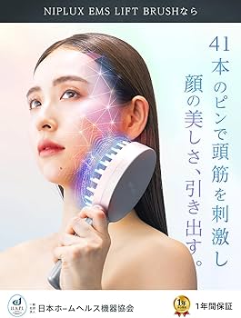 Amazon.co.jp: 【博士監修】 電気ブラシ EMS 美顔器リフトアップ