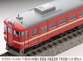 MICRO ACE A-3877 711系 Nゲージトレインケース MICRO ACE A-3877 711