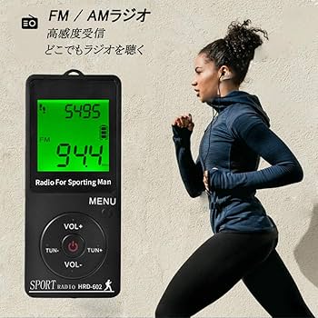 Amazon.co.jp: 小型携帯ラジオ 人気 AM/FM/ワイドfmスポーツラジオ