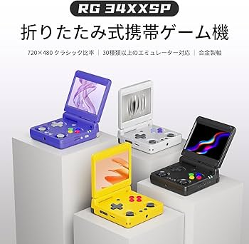 ゲーム機 ゲーム機本舗専用 ゲーム機本舗専用 ゲーム機本舗専用 ZX
