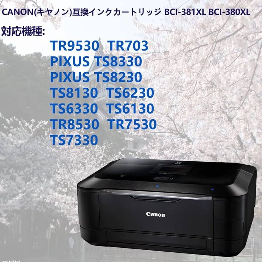 Amazon.co.jp: canon インク BCI-381+380/5MP 5色マルチパックBCI