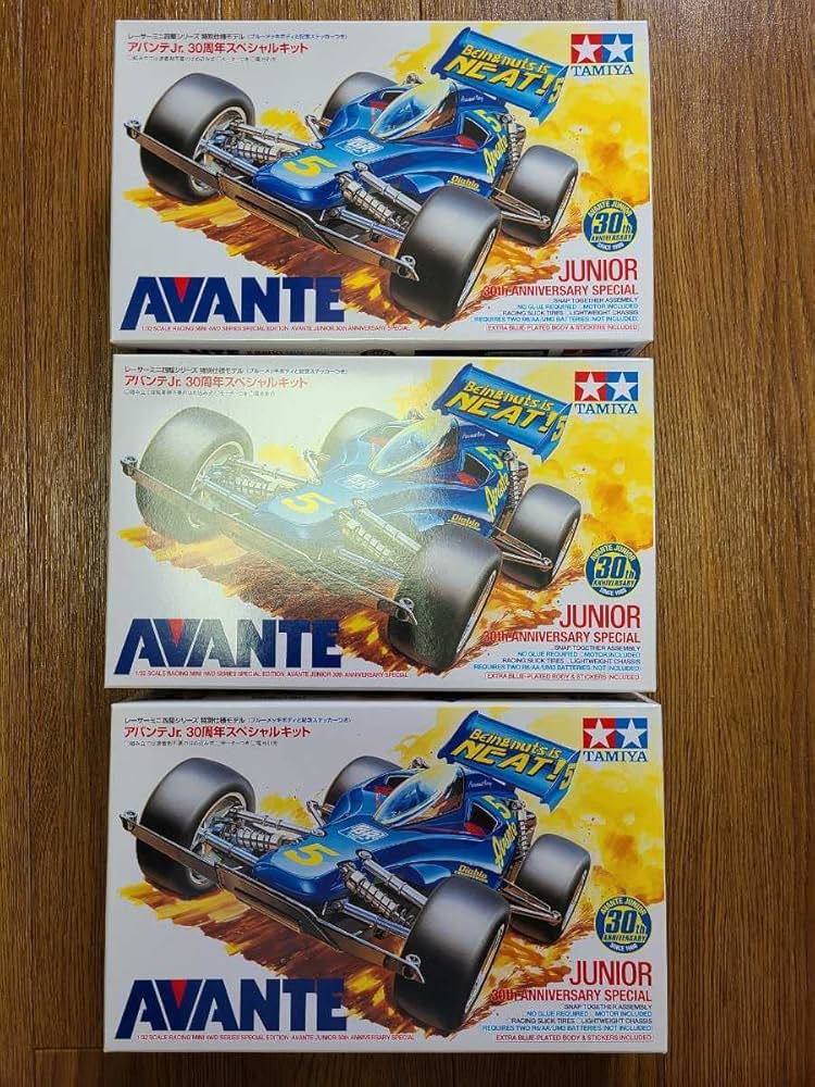 Amazon | タミヤ 限定 ミニ四駆 アバンテJr. 30周年スペシャルキット