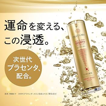 Amazon.co.jp: ドクターシーラボ (DR.CI:LABO) アクアインダーム導入