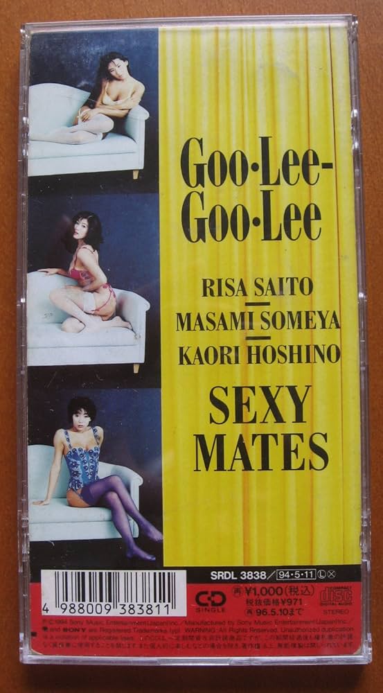 Amazon.co.jp: Goo Lee-Goo Lee: ミュージック