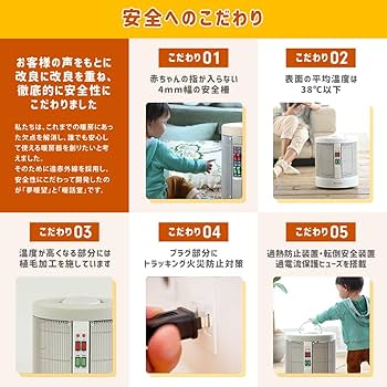 Amazon | 暖話室 1000型 (ホワイト) 累計販売台数26万台突破 日本製 遠