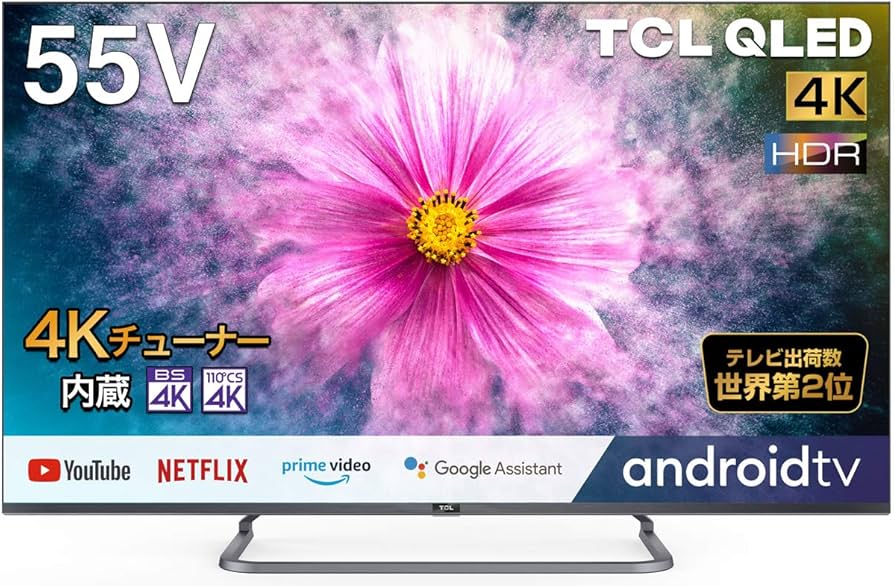 Amazon | TCL 55V型 4K液晶テレビ QLED搭載 55Q815 Amazon Prime Video
