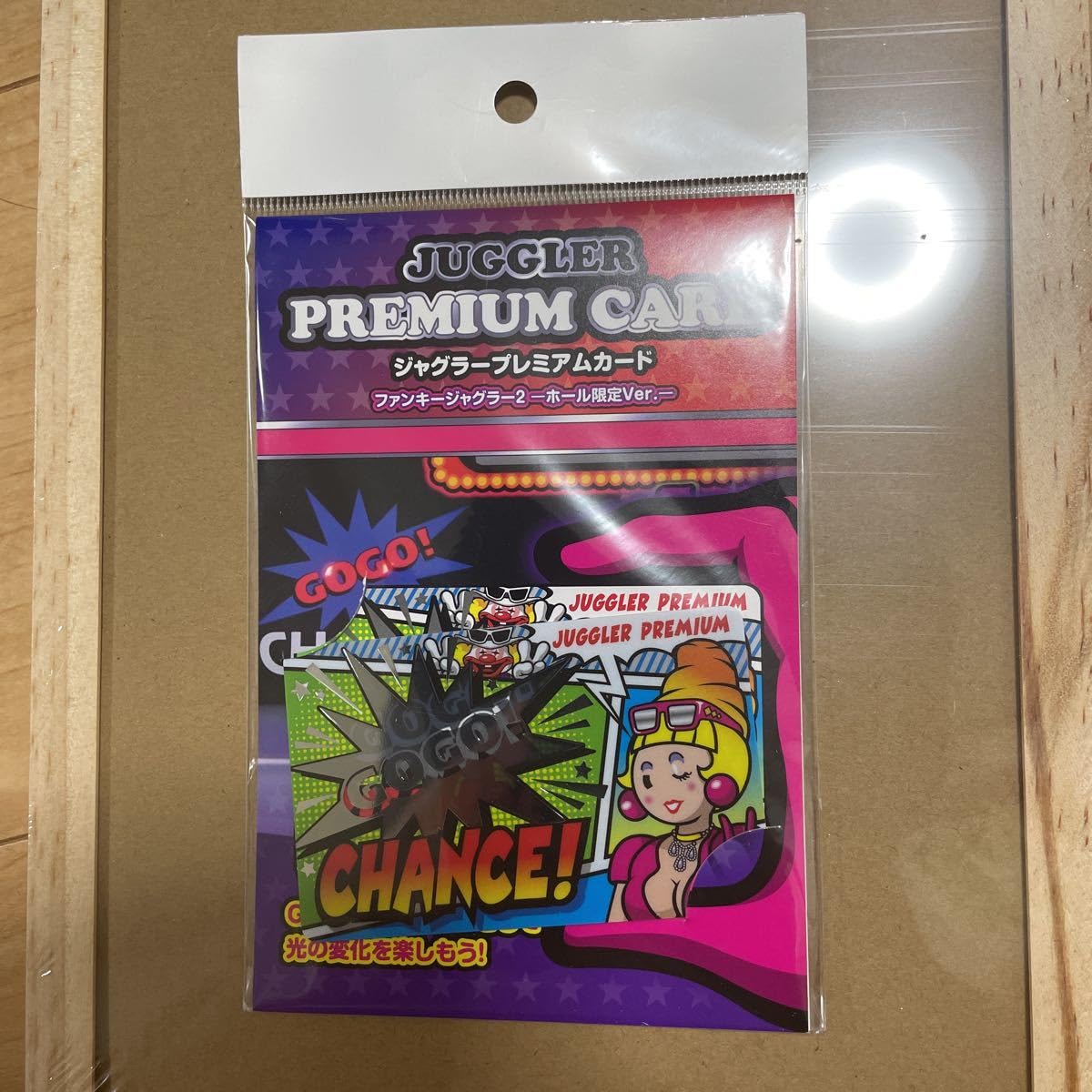 Amazon.co.jp: ジャグラー プレミアムカード ファンキージャグラー2